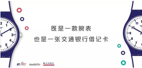 QQ截图20151015104304_副本