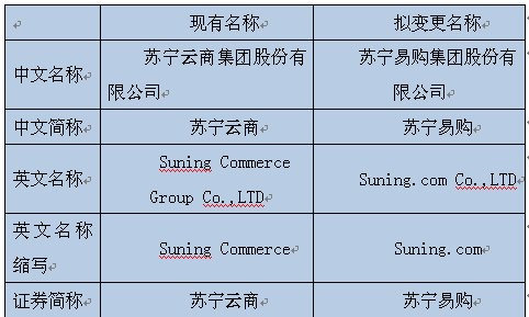 微信图片_20180115111755