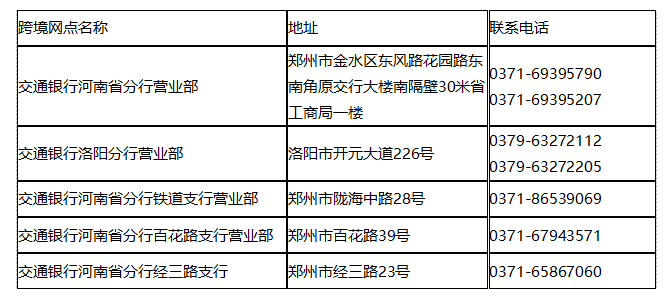 微信图片_20180320193635