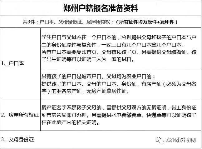 微信图片_20181029181312