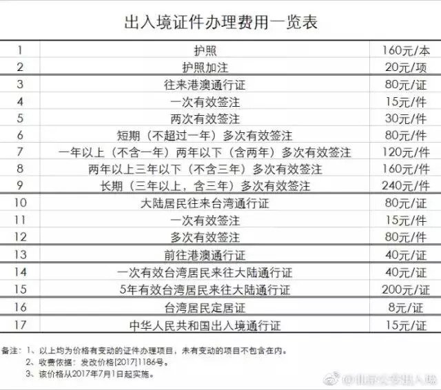 微信图片_20181128160422