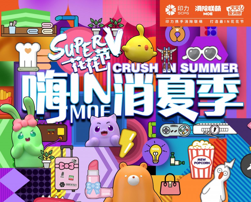 印象汇图片