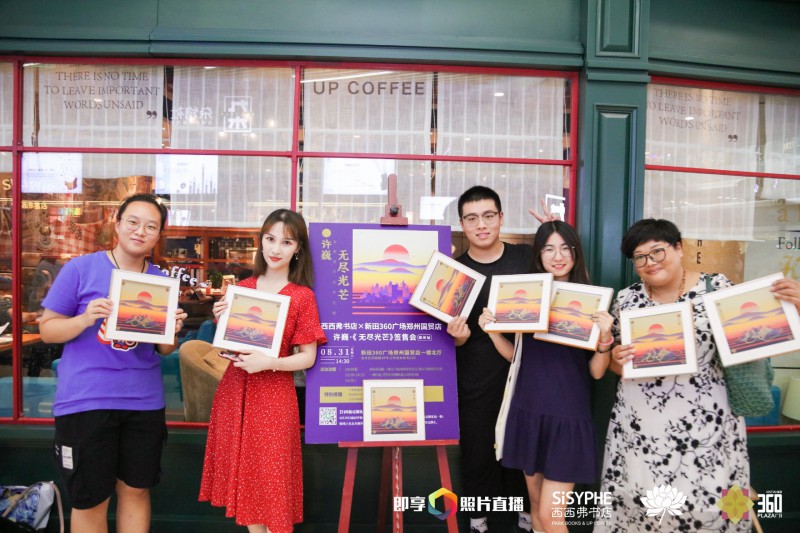 17_wps图片