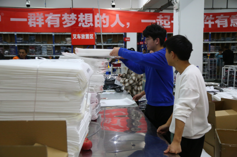 微信截图_20191112100023