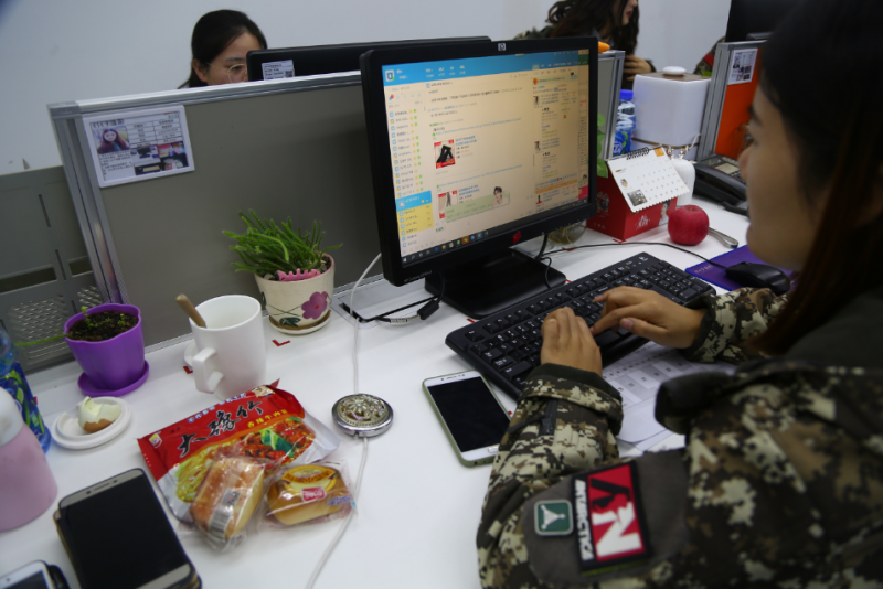 微信截图_20191112100218