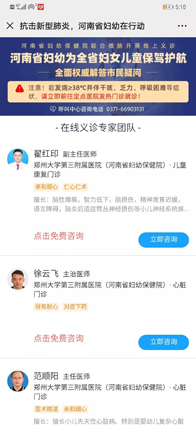 微信图片_20200203205713