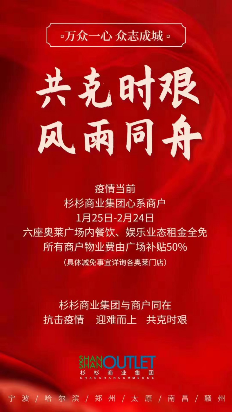 微信图片_20200205110639