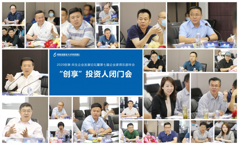 微信图片_2