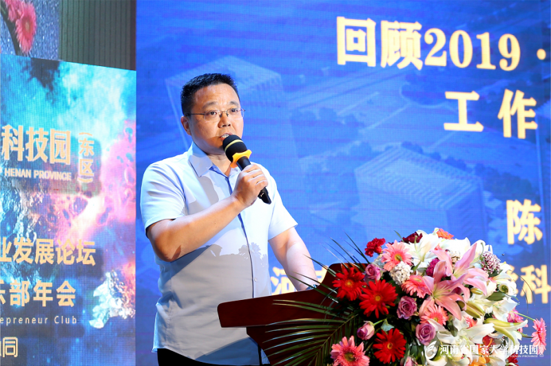 微信图片_20200528085713