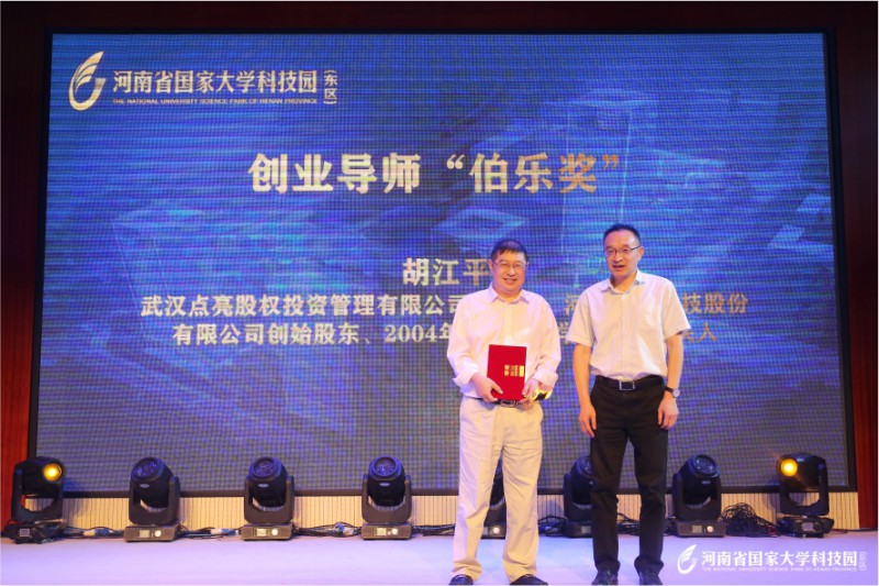 微信图片10