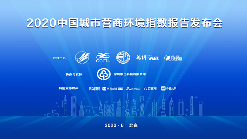 微信图片_20200618201749_副本