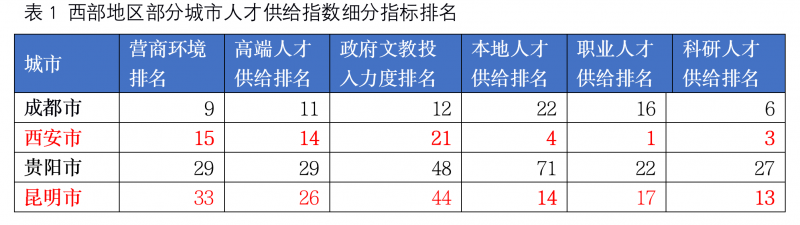 微信图片_20200618201754