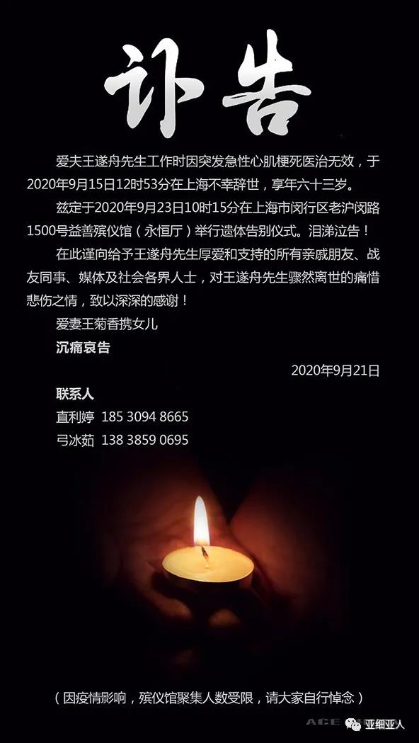 微信图片_20200922003134