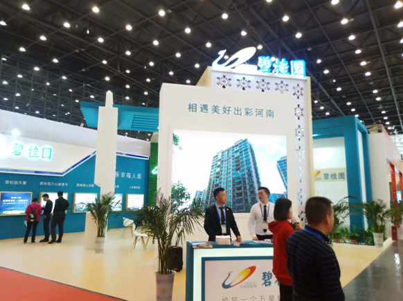 微信截图_20201014114928