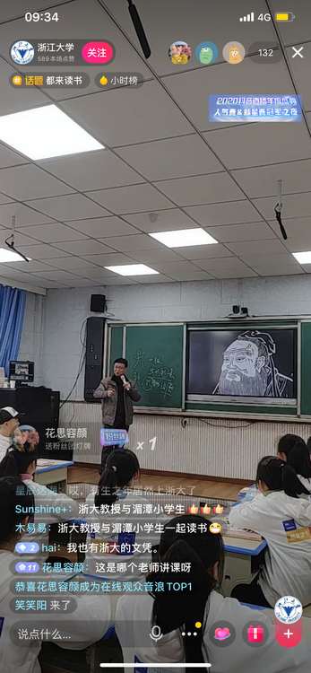微信图片_20201219132849