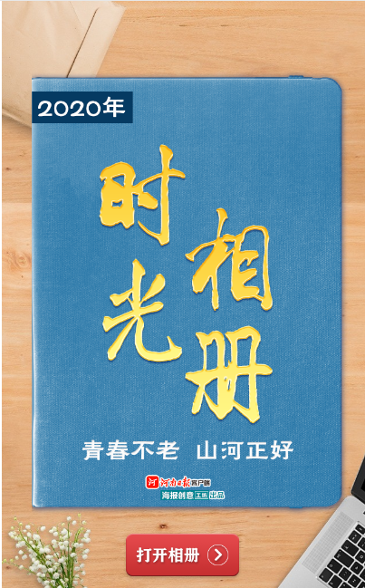微信截图_20201221110535