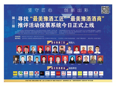 微信图片_20210101092929
