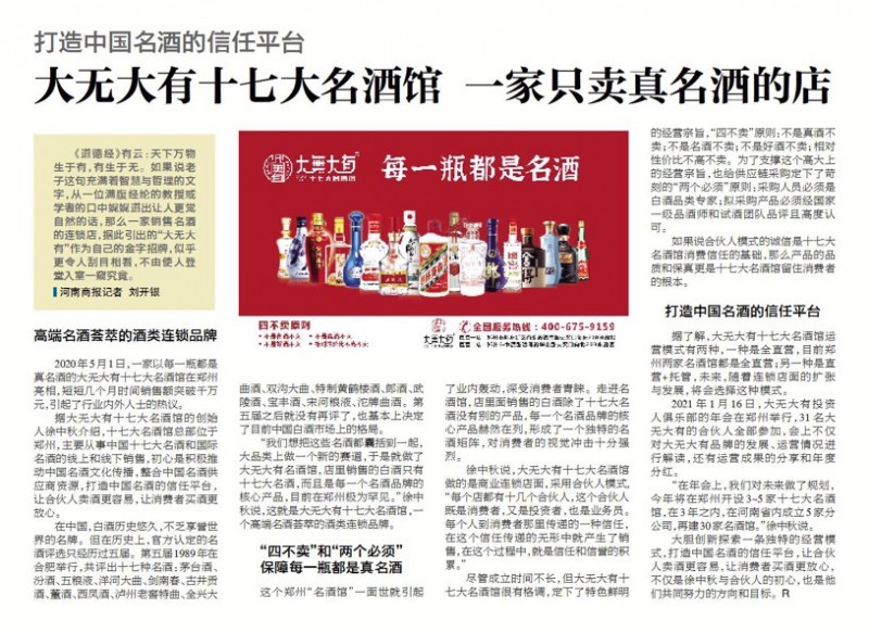 微信图片_20210127091048