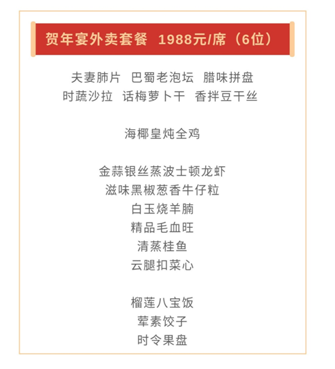 微信图片_20210201103924