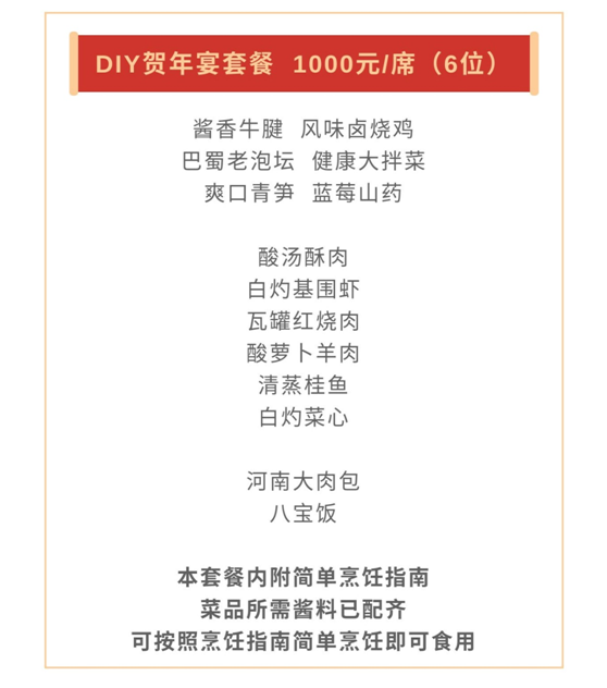微信图片_20210201103928