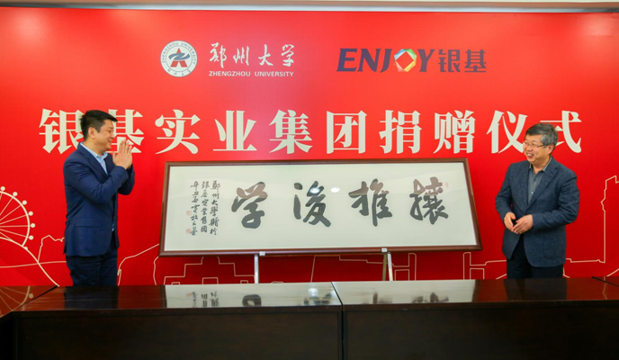 微信截图_20210415115717