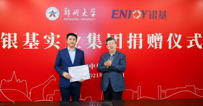 微信截图_20210415115709