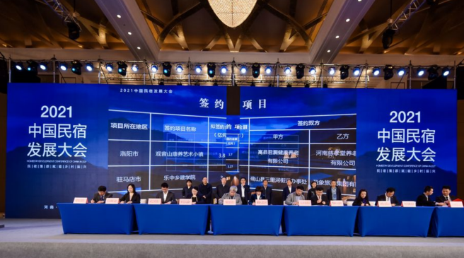 微信截图_20210420154853