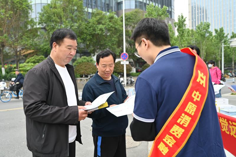 微信图片_20210427134121