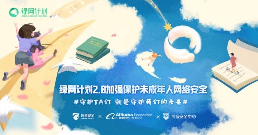 微信截图_20210602111528