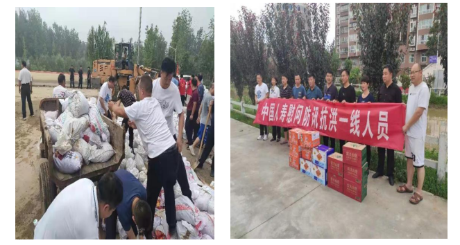 微信截图_20210724192936