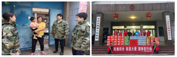 微信截图_20210724192945