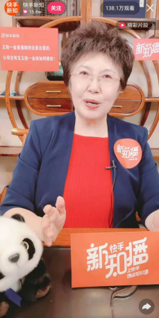 当律师把咨询台搬到直播间：互联网时代送法律知识“上山下乡”418