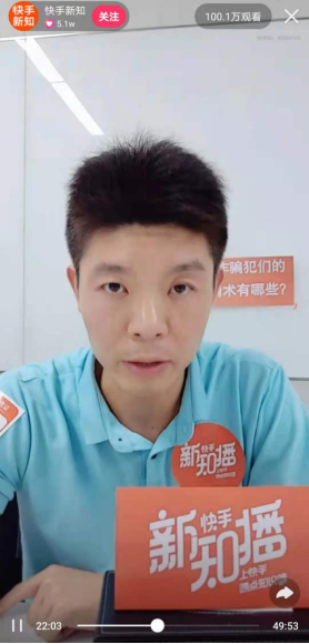 当律师把咨询台搬到直播间：互联网时代送法律知识“上山下乡”1094