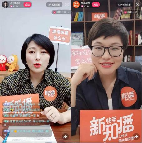 当律师把咨询台搬到直播间：互联网时代送法律知识“上山下乡”1503
