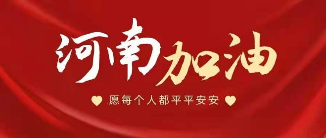 微信截图_20210806162154