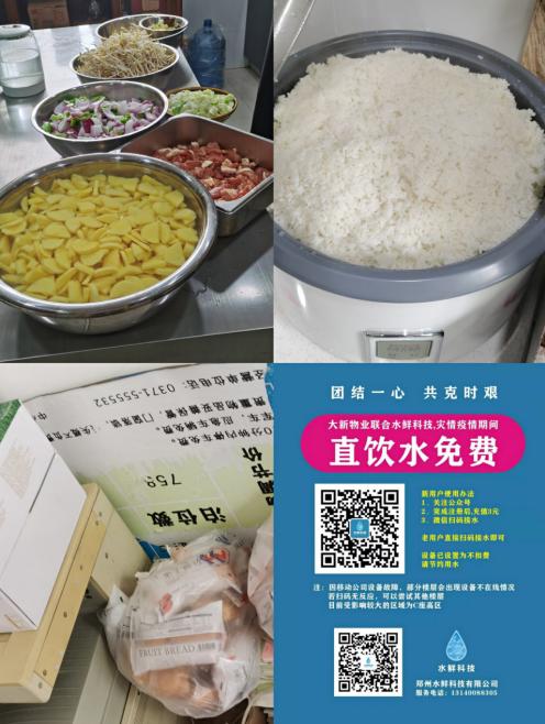 微信截图_20210806162242