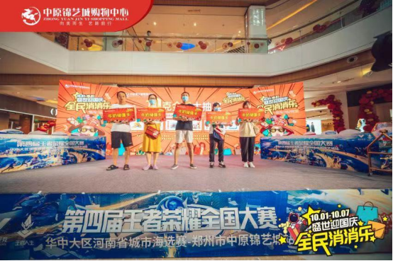 十一大放价中原锦艺城欢乐玩不停966