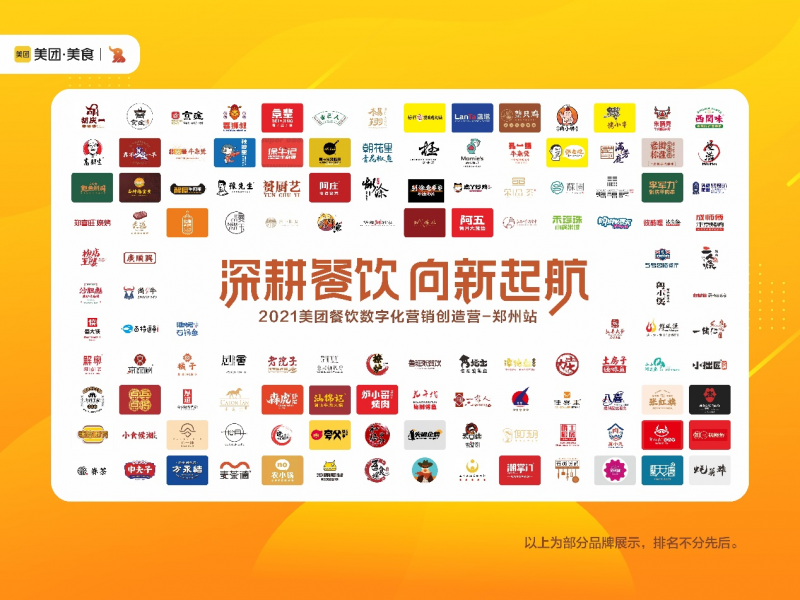 图片23