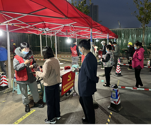 微信截图_20211116153006
