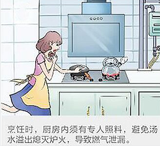 微信截图_20211203172326