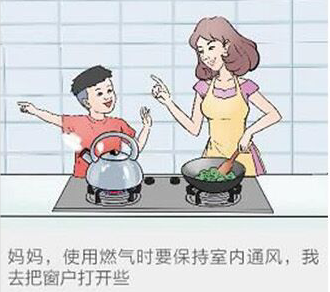 微信截图_20211203172351