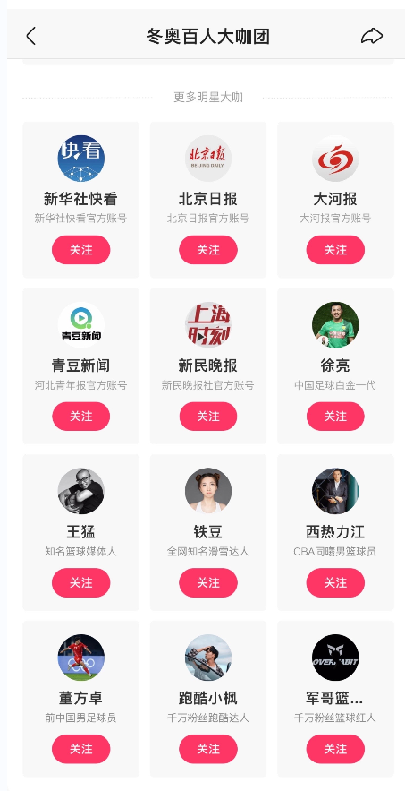 微信截图_20211209171534