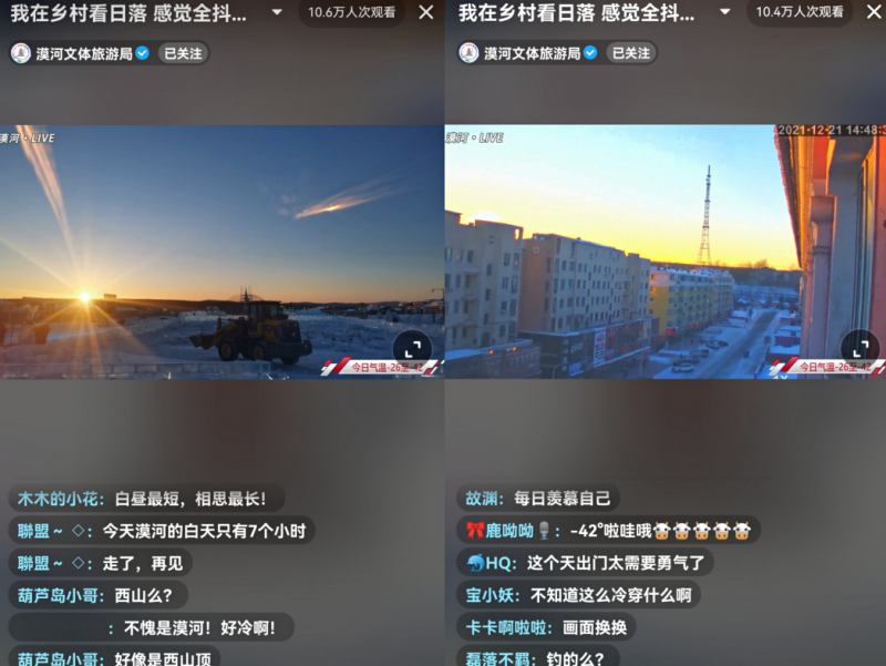 微信截图_20211222172148