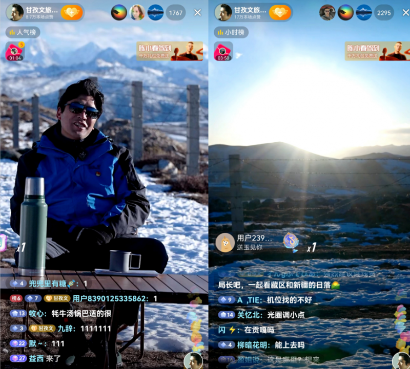 微信截图_20211222172405