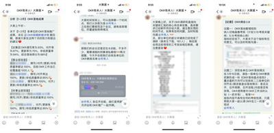 微信图片_20220606112814