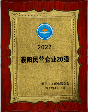 微信图片_20221102171452