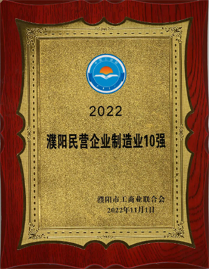 微信图片_20221102171459