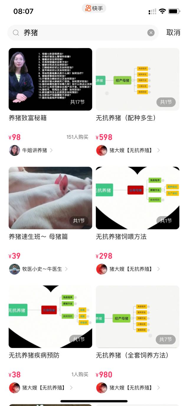 图片6