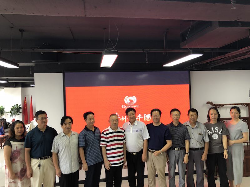 难能可贵书法名家齐写牛