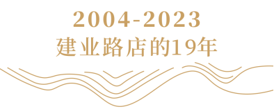 阿五稿件10.718